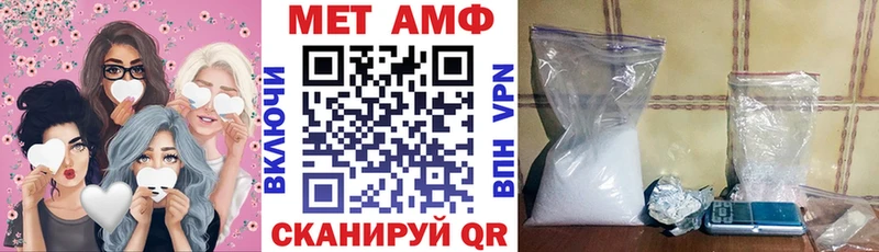 АМФ Premium  Купить закладки  Октябрьск 