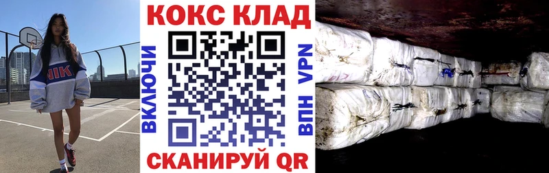 Купить  Октябрьск  КОКАИН FishScale 