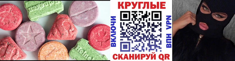 Ecstasy диски  Купить  Октябрьск 