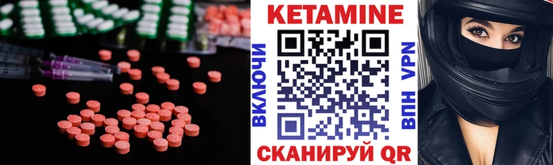 Купить закладки  Октябрьск  КЕТАМИН ketamine 