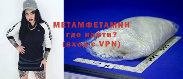 Альфа ПВП Лабытнанги