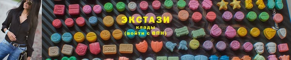 Альфа ПВП Лабытнанги