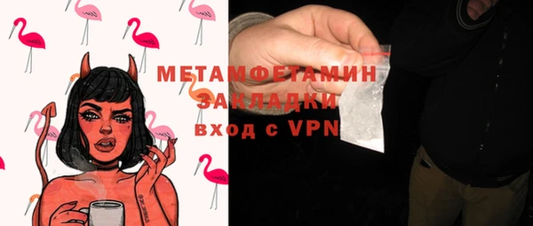 кокаин премиум Лихославль