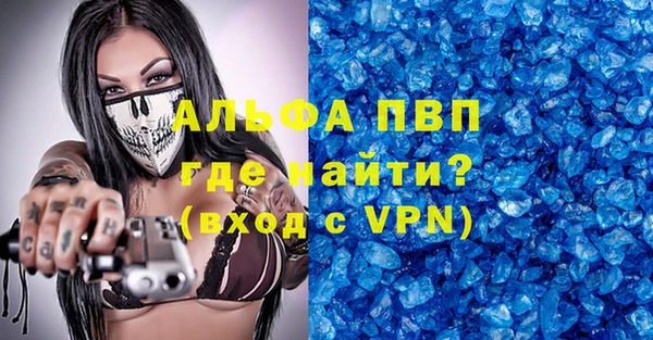 Альфа ПВП Лабытнанги
