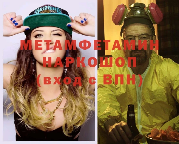 Альфа ПВП Лабытнанги