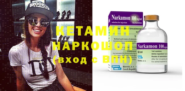 PSILOCYBIN Ладушкин