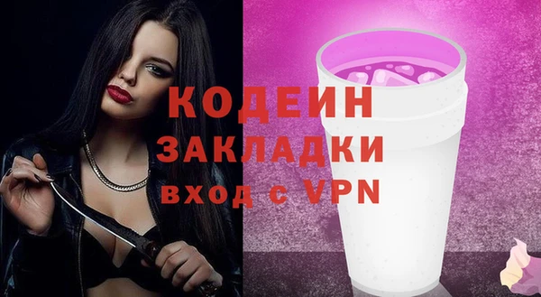 PSILOCYBIN Ладушкин