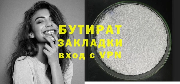 Альфа ПВП Лабытнанги