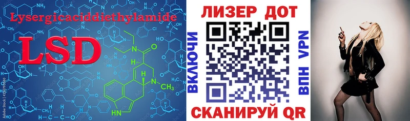 Лсд 25 экстази ecstasy  Купить  Октябрьск 