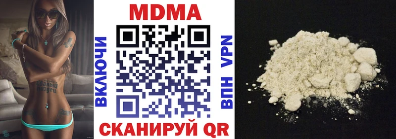 Купить закладки  Октябрьск  MDMA Molly 