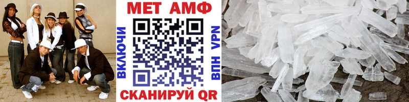 МЕТАМФЕТАМИН витя  Купить где  Октябрьск 