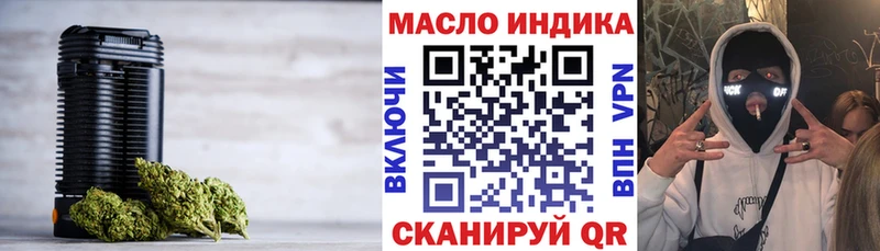 Дистиллят ТГК THC oil  Купить закладки  Октябрьск 